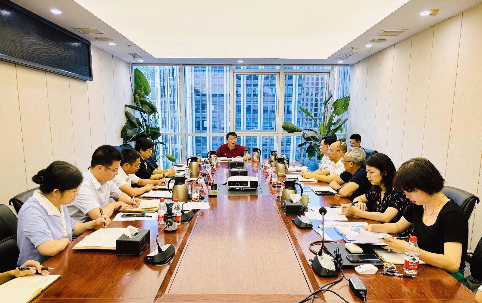 省国投<a href='http://xj6.qthklwl.com'>十大赌网app下载</a>召开党委（扩大）会议专题学习党的二十届三中全会精神